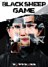 Drama Korea The Black Sheep Game 2022