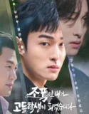 Drama Korea High School Return of a Gangster Subtitle Indonesia 2024